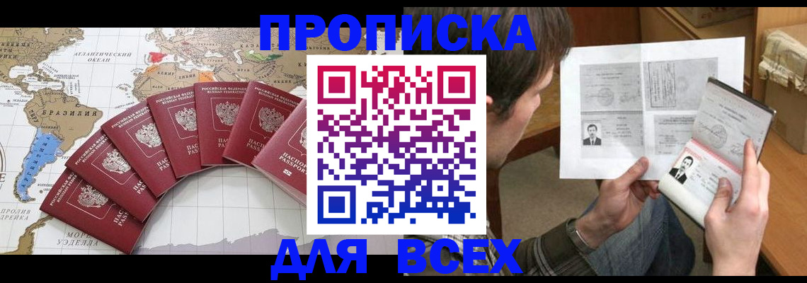 где прописаться в Дюртюли