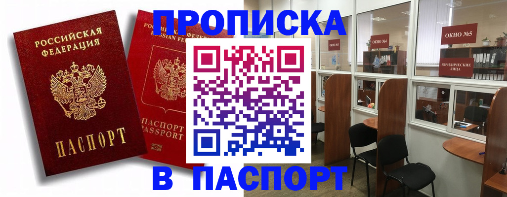 временная регистрация надежно в Дюртюли