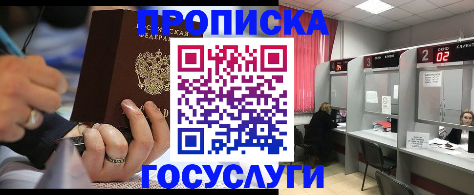 найти адрес прописки в Дюртюли