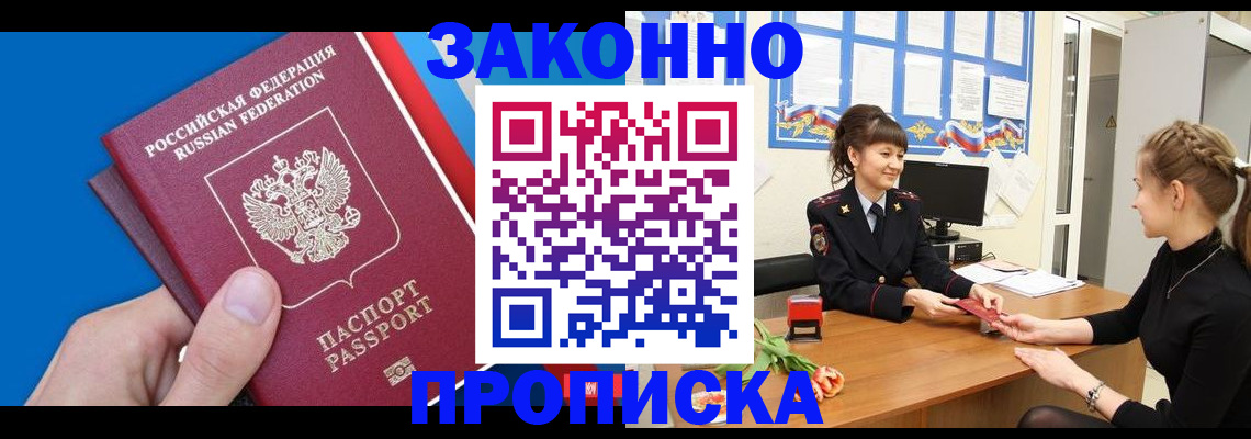 регистрация в Дюртюли